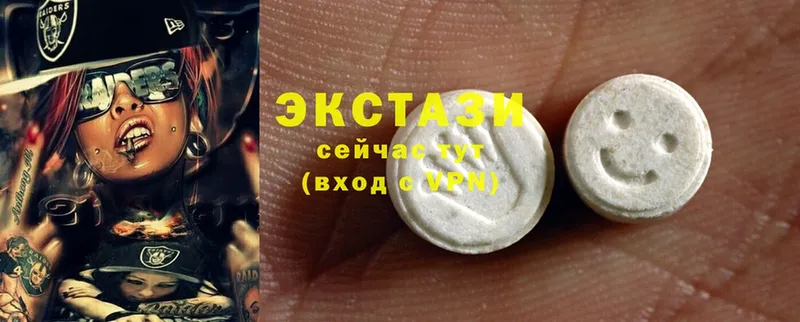 Ecstasy MDMA  Аргун 