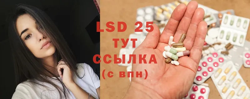 Лсд 25 экстази ecstasy  Аргун 